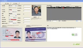 自己開發(fā)的商場運營管理軟件 營運部使用