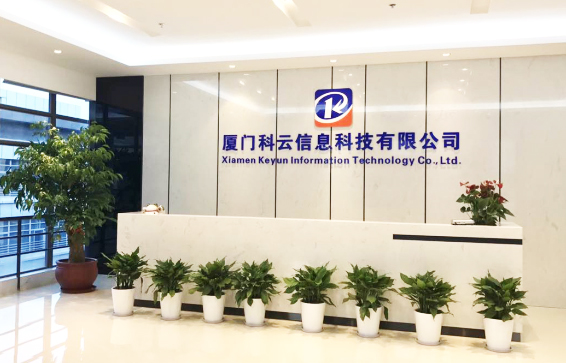 【廈門科云信息科技招聘,求職】廈門科云信息科技有.