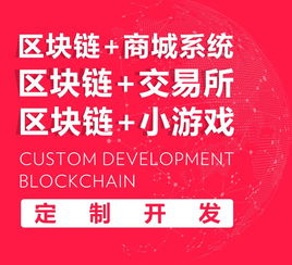 區塊鏈系統派特寵物街養成游戲區塊狗十二生肖制度開發交易所定制