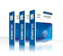 【廈門中頂瑜伽館管理軟件】價格,廠家,圖片,計算機軟件開發(fā),中頂信息科技chun銷售部-中國行業(yè)信息網(wǎng)