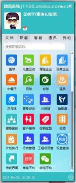 【你的公司就是這樣被他們弄死的!】,價(jià)格,廠家,圖片,供應(yīng)商,軟件開發(fā),廈門云評(píng)科技 - 產(chǎn)品庫(kù) - 阿土伯交易網(wǎng)
